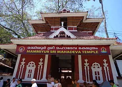 Indimasi Healing Village
