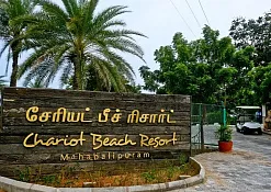 Indimasi Healing Village