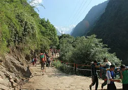 Гаурикунд